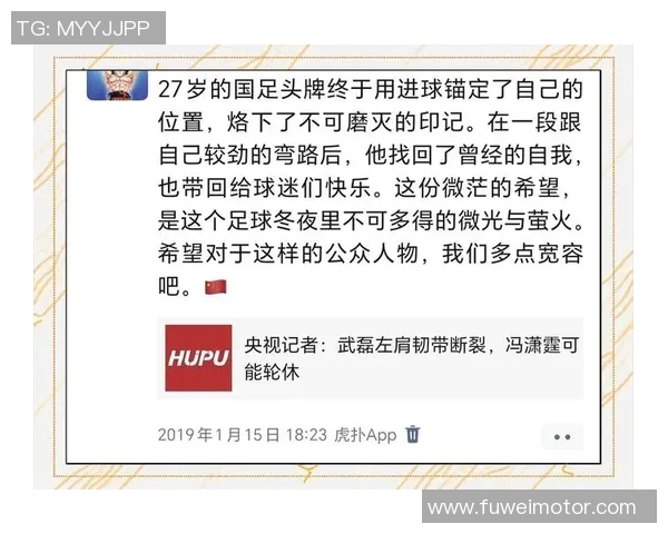 足球明星热议新赛季球员名单引发的争议与期待